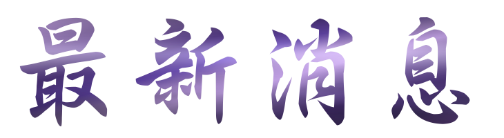 相親結婚-找交友相親結婚婚友社聊聊天-讓您輕鬆挑選適合自己的交友 相親結婚-找交友相親結婚婚友社聊聊天-讓您輕鬆挑選適合自己的交友